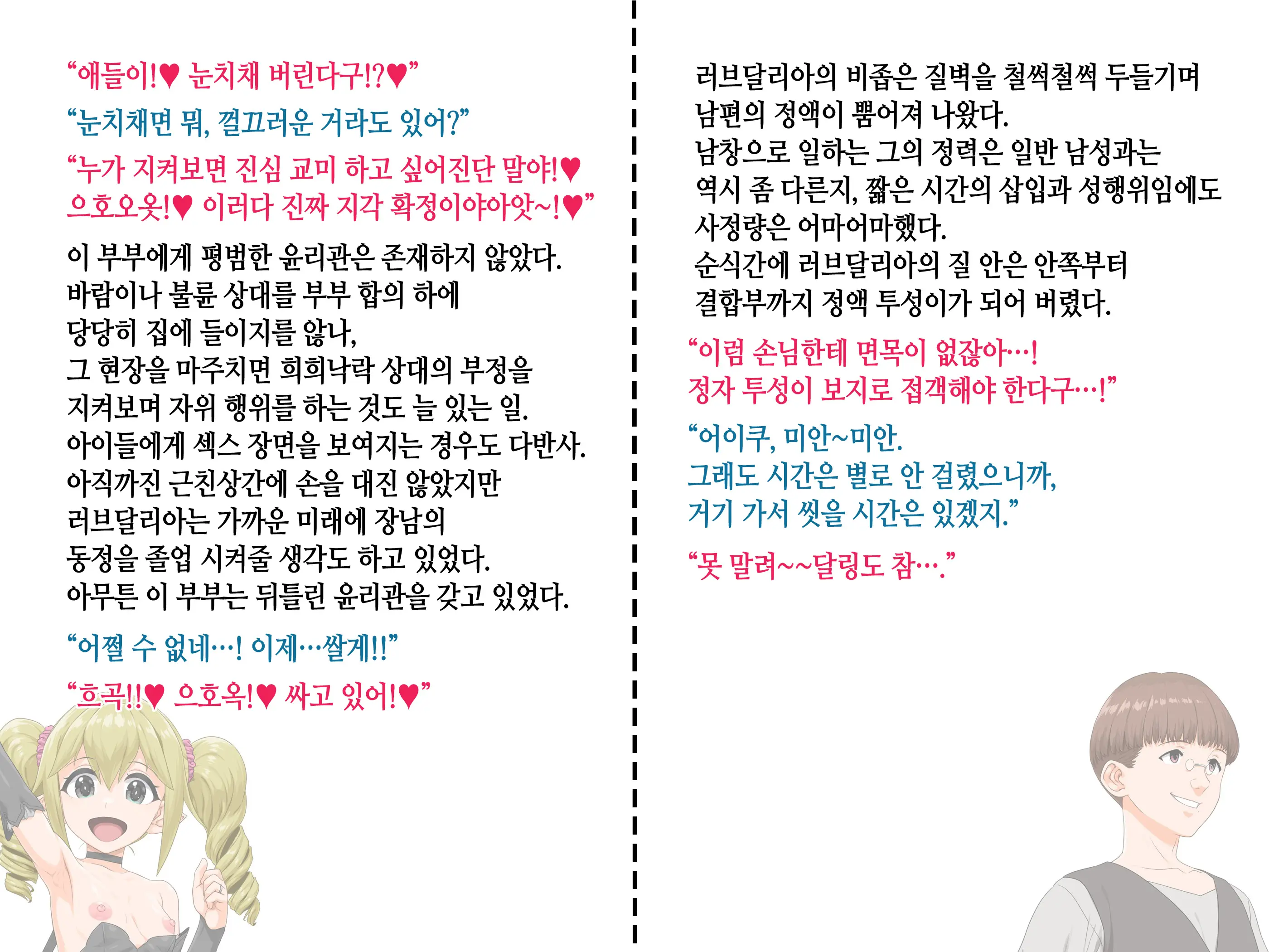 Takuran Vitamin | 탁란 비타민